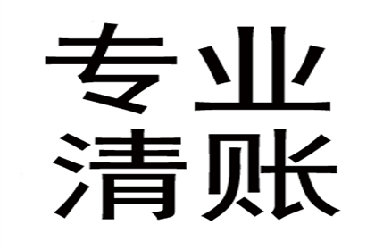 无证据欠款不认账如何应对？